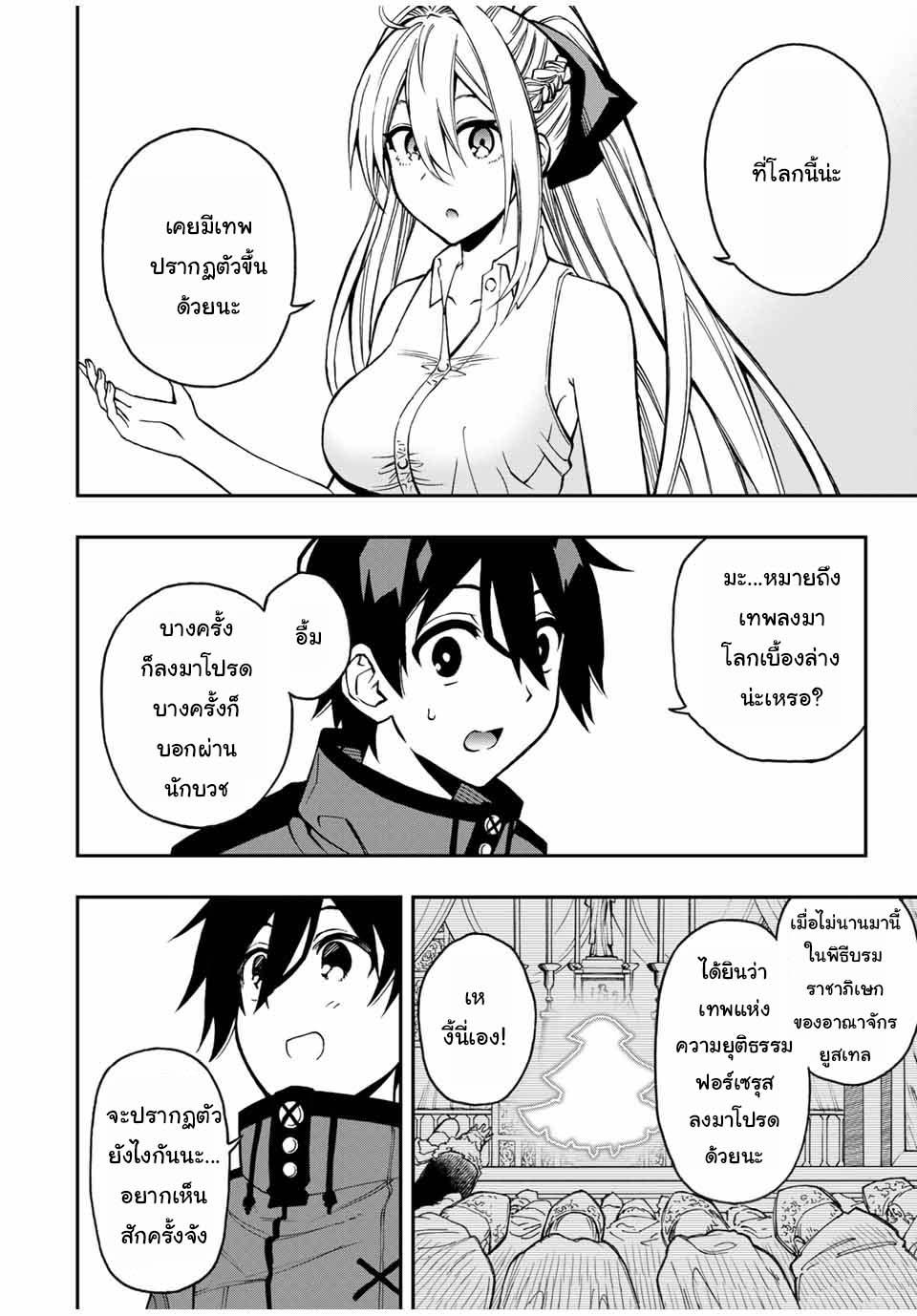 Manga-lc-com อ่านมังงะ อ่านการ์ตูน ออนไลน์ ฟรี Rettoujin no Maken Tsukai ตอนที่ 1 2 3 4 5 6 7 8 9 10 11 12 13 14 ฟรี ไม่มีโฆษณา Manga-lc - อ่าน มังงะ อ่าน การ์ตูน ออนไลน์ อ่านมังงะ ฟรี