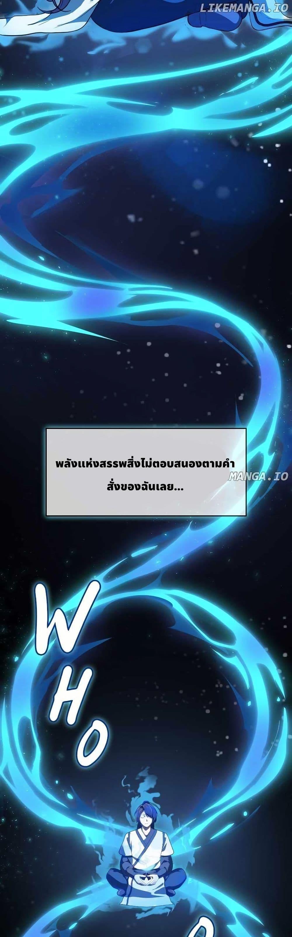 Manga-lc-com อ่านมังงะ อ่านการ์ตูน ออนไลน์ ฟรี The Laws of Cultivation ตอนที่ 1 2 3 4 5 6 7 8 9 10 11 12 13 14 ฟรี ไม่มีโฆษณา Manga-lc - อ่าน มังงะ อ่าน การ์ตูน ออนไลน์ อ่านมังงะ ฟรี