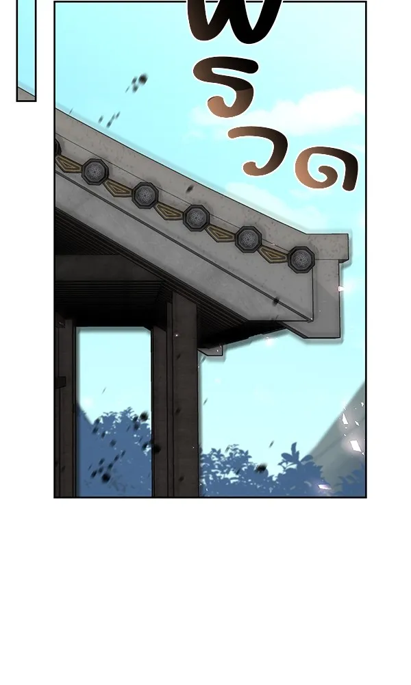 พอแล้วขันที อยากมีเจ้าโลก ตอนที่ 21 รูปที่ 127