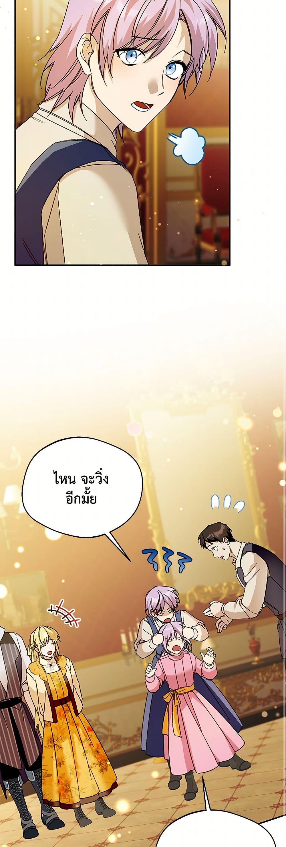 Manga-lc-com อ่านมังงะ อ่านการ์ตูน ออนไลน์ ฟรี Carefully Choosing a Husband ตอนที่ 1 2 3 4 5 6 7 8 9 10 11 12 13 14 ฟรี ไม่มีโฆษณา Manga-lc - อ่าน มังงะ อ่าน การ์ตูน ออนไลน์ อ่านมังงะ ฟรี