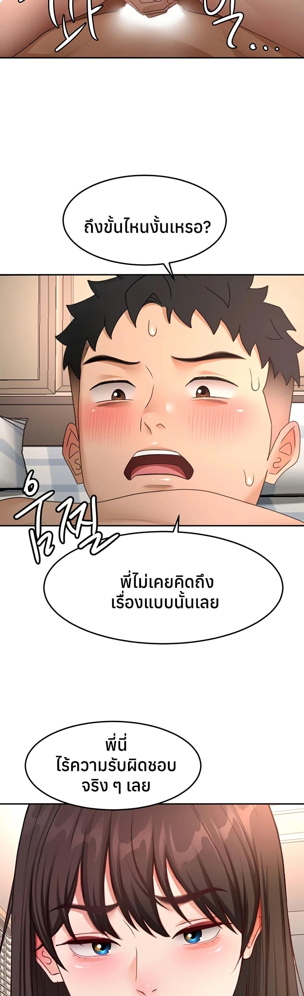 Doujin-Lc- อ่าน โดจิน มังฮวา เกาหลี ญี่ปุ่น จีน แปลไทย Rooftop Sex King ตอนที่ 1 2 3 4 5 6 7 8 9 10 11 12 13 14 ฟรี ไม่มีโฆษณา อ่าน โดจิน Manhwa เกาหลี ญี่ปุ่น จีน เรามีครบ คัดมาให้เน้นๆ โดจิน 18+ รับประกันความฟินโดย  Doujin Lc