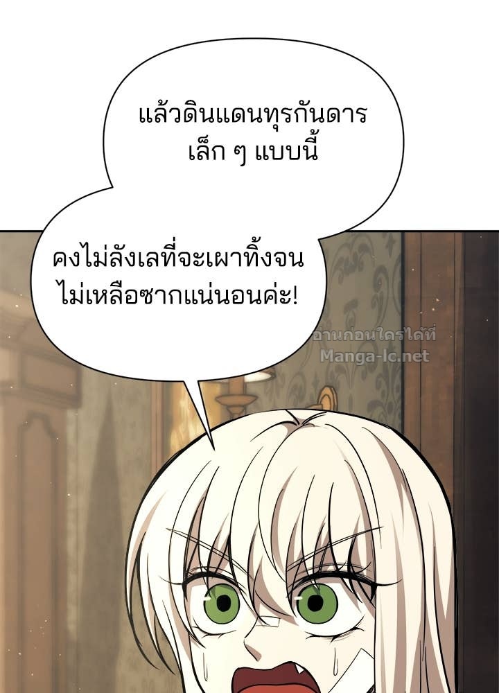 Doujin-Lc- อ่าน โดจิน มังฮวา เกาหลี ญี่ปุ่น จีน แปลไทย ผู้พิชิตเกมป้องกันฐาน ตอนที่ 1 2 3 4 5 6 7 8 9 10 11 12 13 14 ฟรี ไม่มีโฆษณา อ่าน โดจิน Manhwa เกาหลี ญี่ปุ่น จีน เรามีครบ คัดมาให้เน้นๆ โดจิน 18+ รับประกันความฟินโดย Doujin Lc