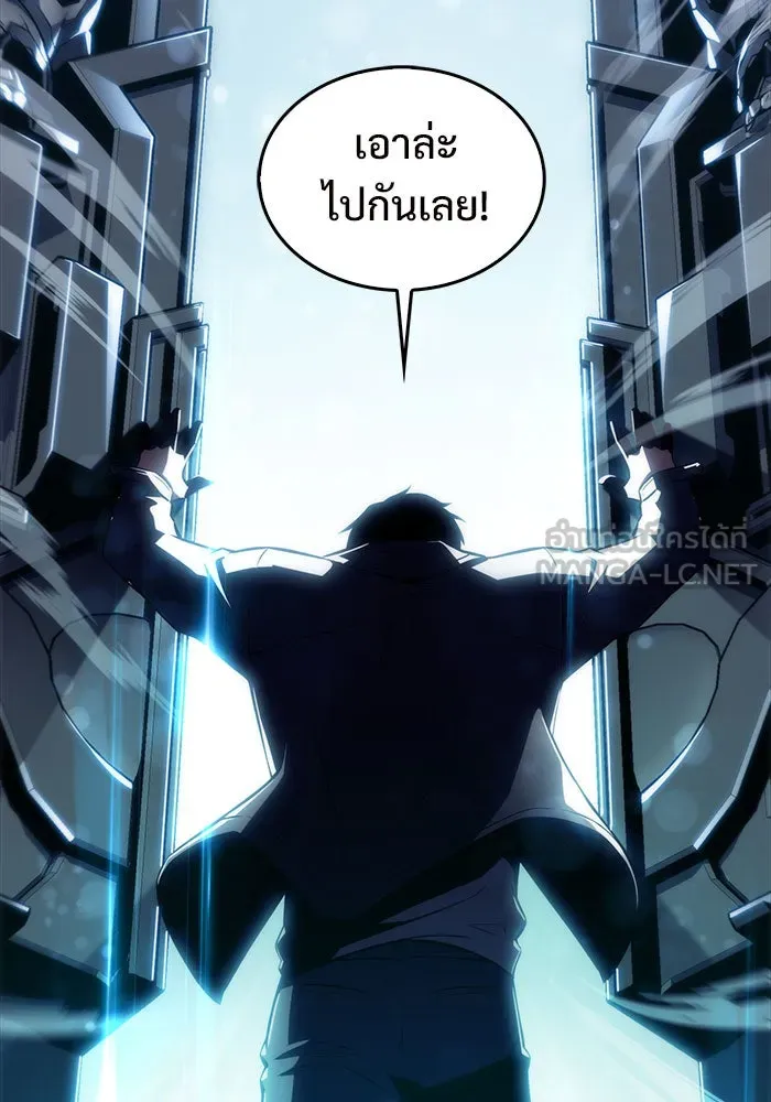 ผู้เล่นหน้าใหม่เลเวลแมกซ์ ตอนที่ 9 เขาวงกตลาบรินธ์ (1) รูปที่ 108