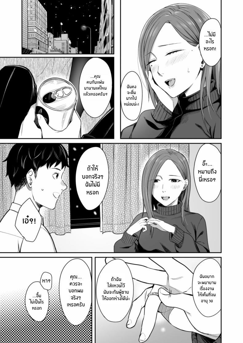 Doujin-Lc- อ่าน โดจิน มังฮวา เกาหลี ญี่ปุ่น จีน แปลไทย 24 ธันวาคม ณ โรงเเรมธุรกิจ[YAGEN Nankotsu (Inukami Inoji)] 12-gatsu 24-ka Business Hotel nite ตอนที่ 1 2 3 4 5 6 7 8 9 10 11 12 13 14 ฟรี ไม่มีโฆษณา อ่าน โดจิน Manhwa เกาหลี ญี่ปุ่น จีน เรามีครบ คัดมาให้เน้นๆ โดจิน 18+ รับประกันความฟินโดย  Doujin Lc