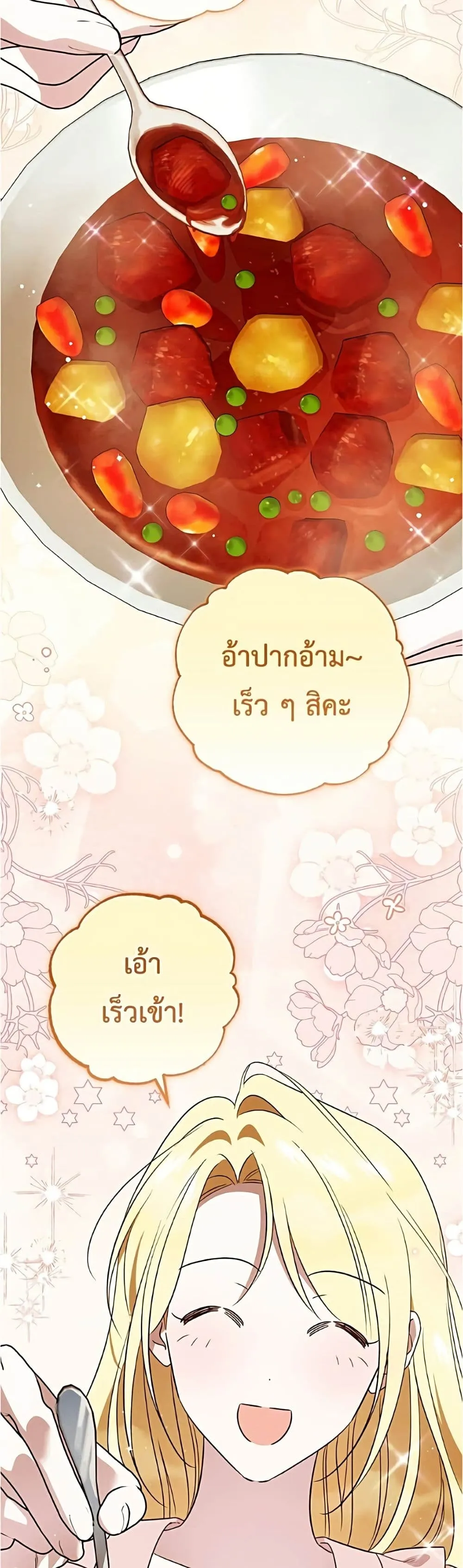 Manga-lc-com อ่านมังงะ อ่านการ์ตูน ออนไลน์ ฟรี Born to Be the Grand Duchess – แกรนด์ดัชเชสล็อกมง ตอนที่ 1 2 3 4 5 6 7 8 9 10 11 12 13 14 ฟรี ไม่มีโฆษณา Manga-lc - อ่าน มังงะ อ่าน การ์ตูน ออนไลน์ อ่านมังงะ ฟรี