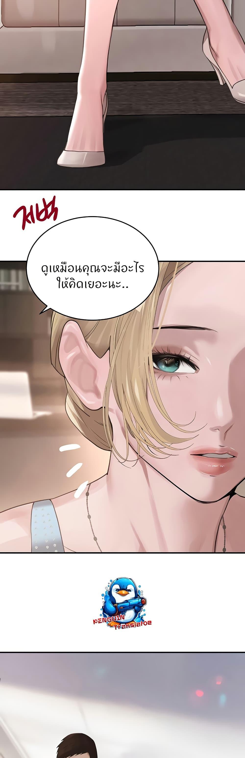 Doujin-Lc- อ่าน โดจิน มังฮวา เกาหลี ญี่ปุ่น จีน แปลไทย The Boss’s Daughter ตอนที่ 1 2 3 4 5 6 7 8 9 10 11 12 13 14 ฟรี ไม่มีโฆษณา อ่าน โดจิน Manhwa เกาหลี ญี่ปุ่น จีน เรามีครบ คัดมาให้เน้นๆ โดจิน 18+ รับประกันความฟินโดย  Doujin Lc