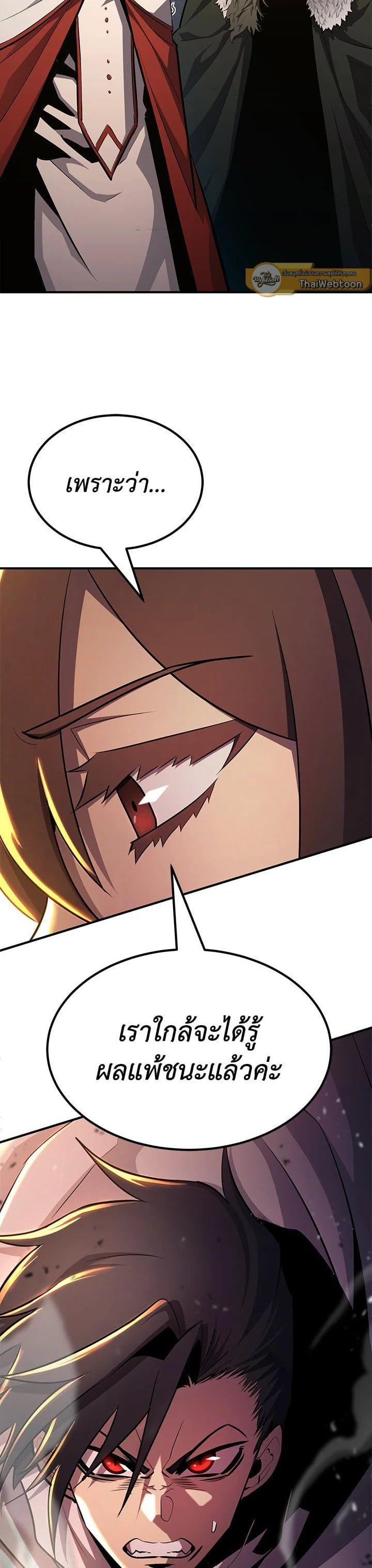 Manga-lc-com อ่านมังงะ อ่านการ์ตูน ออนไลน์ ฟรี Standard of Reincarnation ตอนที่ 1 2 3 4 5 6 7 8 9 10 11 12 13 14 ฟรี ไม่มีโฆษณา Manga-lc - อ่าน มังงะ อ่าน การ์ตูน ออนไลน์ อ่านมังงะ ฟรี