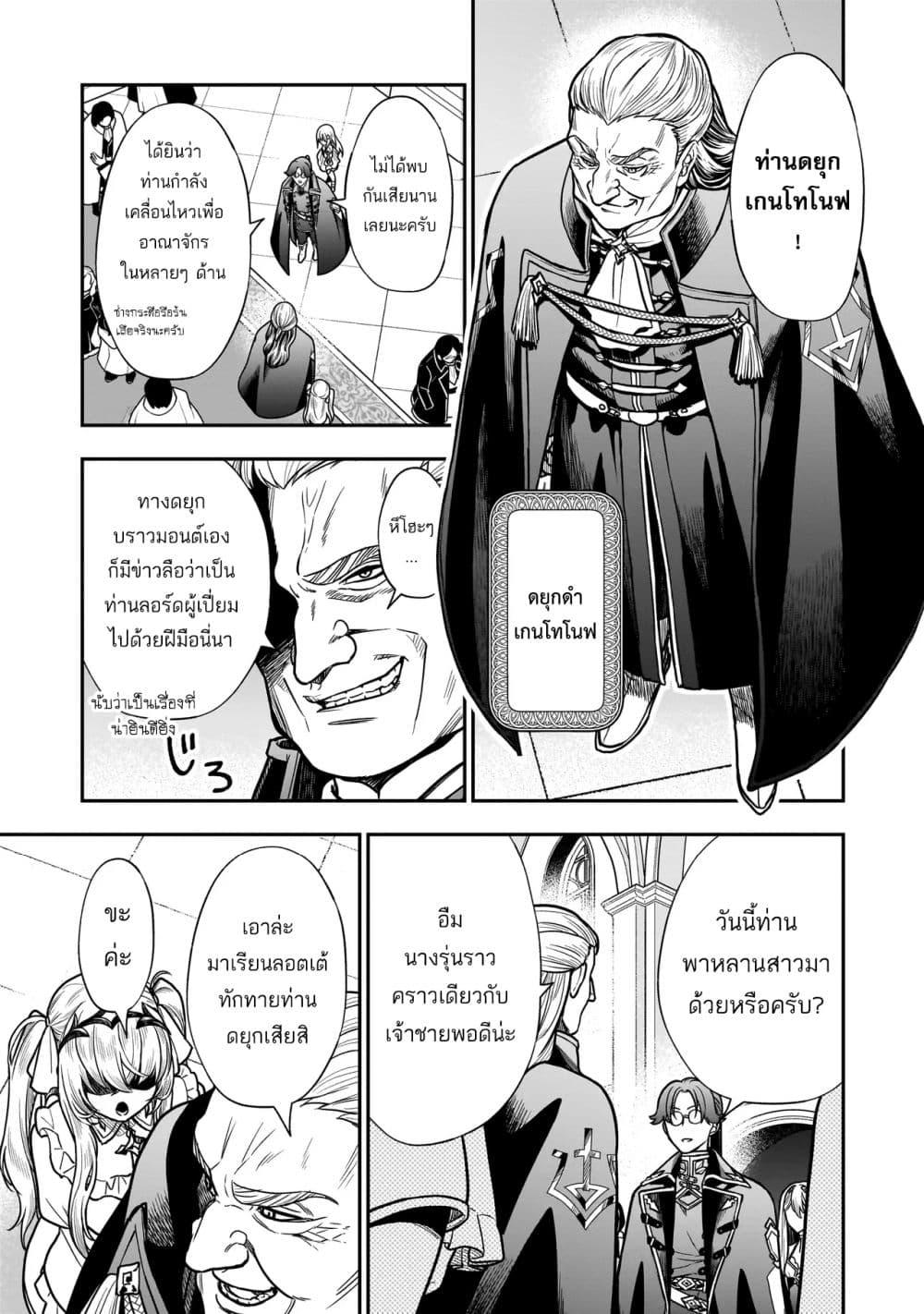 Manga-lc-com อ่านมังงะ อ่านการ์ตูน ออนไลน์ ฟรี Musume ni Danzai sareru Akuyaku Koushaku ni Tensei shitemashita Akuyaku Muubu wo Yameta no ni Naze ka Musume ga “Koori no Reijou” ka suru Ken ตอนที่ 1 2 3 4 5 6 7 8 9 10 11 12 13 14 ฟรี ไม่มีโฆษณา Manga-lc - อ่าน มังงะ อ่าน การ์ตูน ออนไลน์ อ่านมังงะ ฟรี