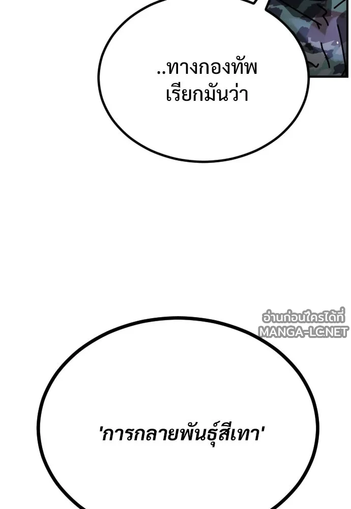 Manga-lc-com อ่านมังงะ อ่านการ์ตูน ออนไลน์ ฟรี วันดีคืนดี โซลก็ ตอนที่ 1 2 3 4 5 6 7 8 9 10 11 12 13 14 ฟรี ไม่มีโฆษณา Manga-lc - อ่าน มังงะ อ่าน การ์ตูน ออนไลน์ อ่านมังงะ ฟรี