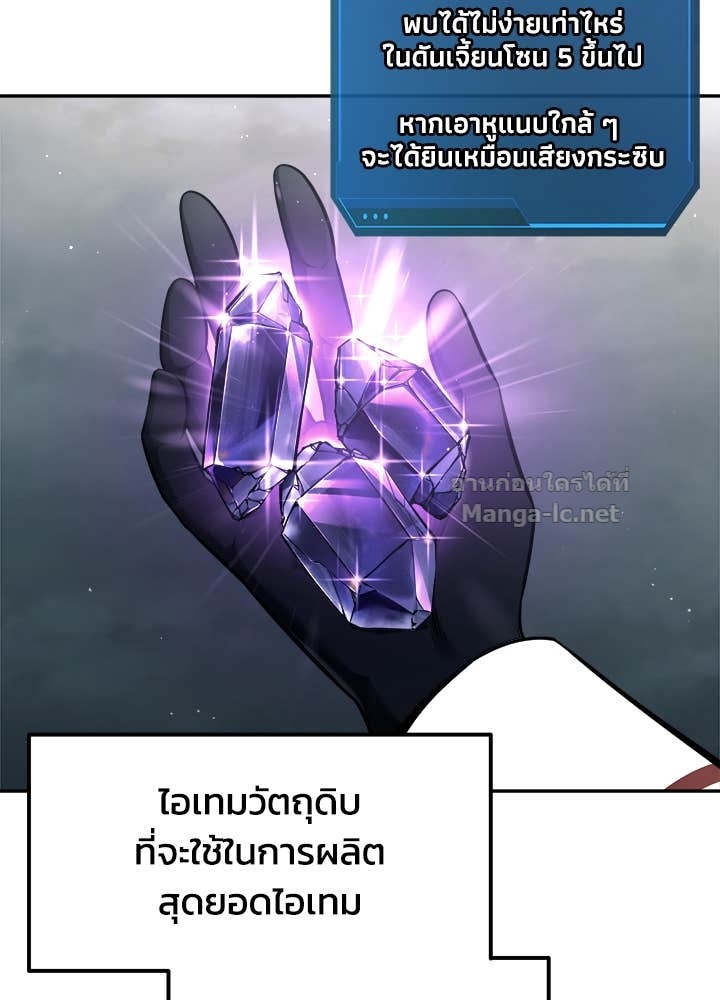 Doujin-Lc- อ่าน โดจิน มังฮวา เกาหลี ญี่ปุ่น จีน แปลไทย ผู้พิชิตเกมป้องกันฐาน ตอนที่ 1 2 3 4 5 6 7 8 9 10 11 12 13 14 ฟรี ไม่มีโฆษณา อ่าน โดจิน Manhwa เกาหลี ญี่ปุ่น จีน เรามีครบ คัดมาให้เน้นๆ โดจิน 18+ รับประกันความฟินโดย Doujin Lc