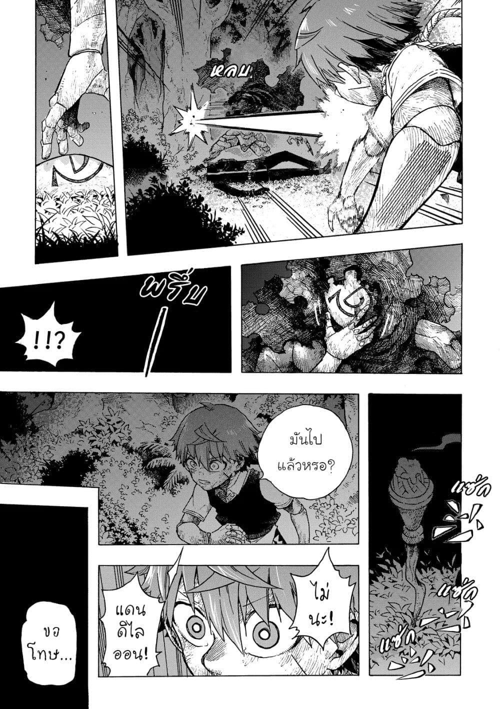 Manga-lc-com อ่านมังงะ อ่านการ์ตูน ออนไลน์ ฟรี Puppet ตอนที่ 1 2 3 4 5 6 7 8 9 10 11 12 13 14 ฟรี ไม่มีโฆษณา Manga-lc - อ่าน มังงะ อ่าน การ์ตูน ออนไลน์ อ่านมังงะ ฟรี