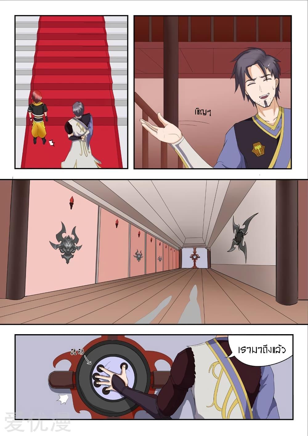 Manga-lc-com อ่านมังงะ อ่านการ์ตูน ออนไลน์ ฟรี Martial Master ตอนที่ 1 2 3 4 5 6 7 8 9 10 11 12 13 14 ฟรี ไม่มีโฆษณา Manga-lc - อ่าน มังงะ อ่าน การ์ตูน ออนไลน์ อ่านมังงะ ฟรี