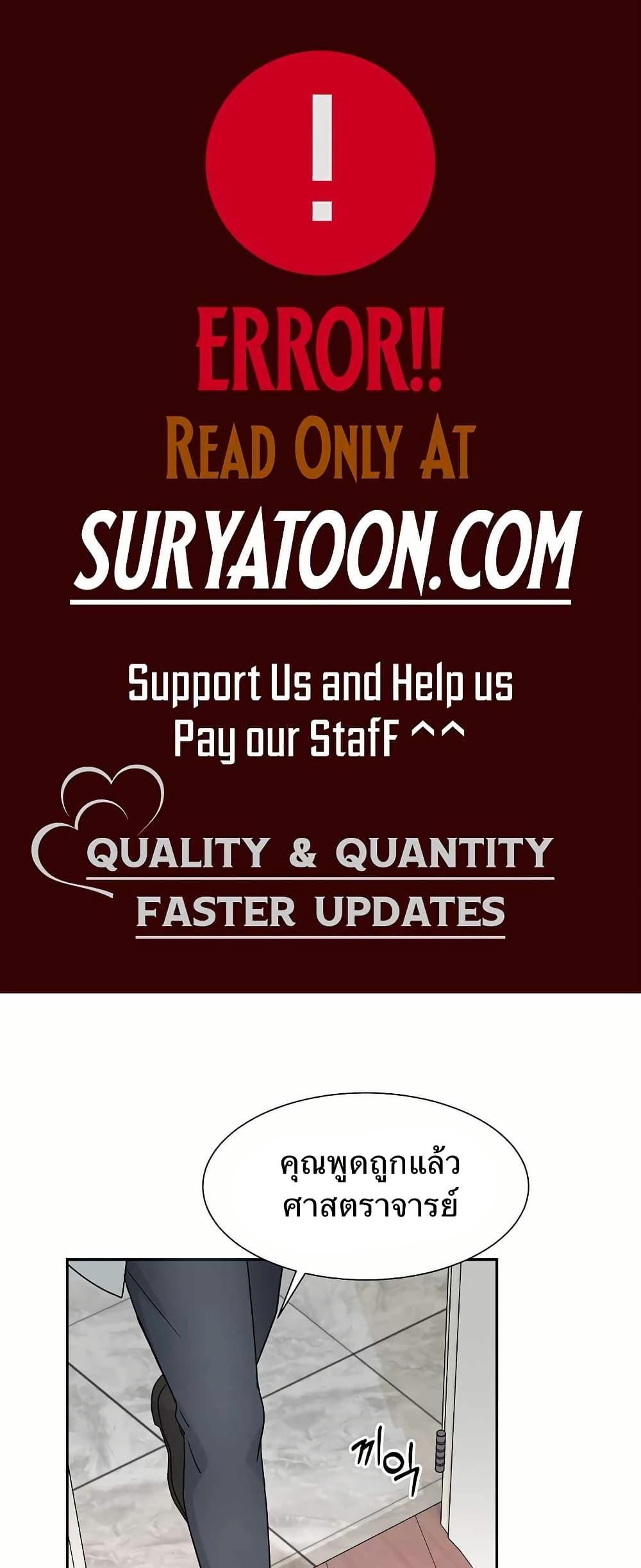 Manga-lc-com อ่านมังงะ อ่านการ์ตูน ออนไลน์ ฟรี Return of the Max-Level Doctor ตอนที่ 1 2 3 4 5 6 7 8 9 10 11 12 13 14 ฟรี ไม่มีโฆษณา Manga-lc - อ่าน มังงะ อ่าน การ์ตูน ออนไลน์ อ่านมังงะ ฟรี