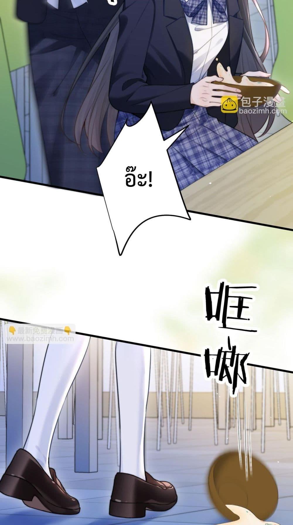 Manga-lc-com อ่านมังงะ อ่านการ์ตูน ออนไลน์ ฟรี CanYouHearMe ตอนที่ 1 2 3 4 5 6 7 8 9 10 11 12 13 14 ฟรี ไม่มีโฆษณา Manga-lc - อ่าน มังงะ อ่าน การ์ตูน ออนไลน์ อ่านมังงะ ฟรี