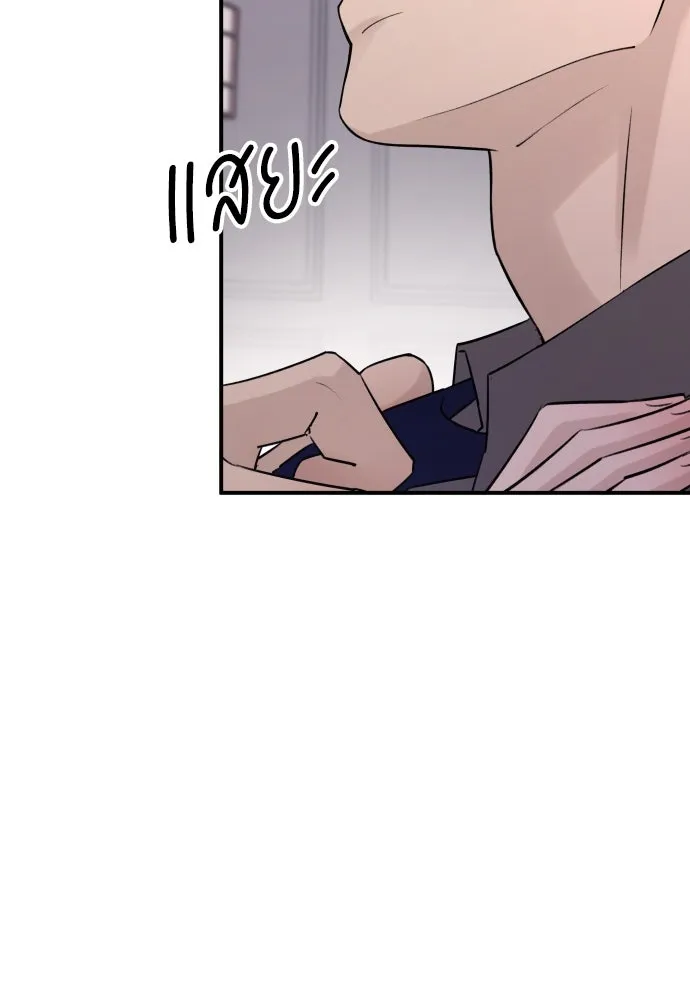 รักไร้ราคา ตอนที่ 25 รูปที่ 97