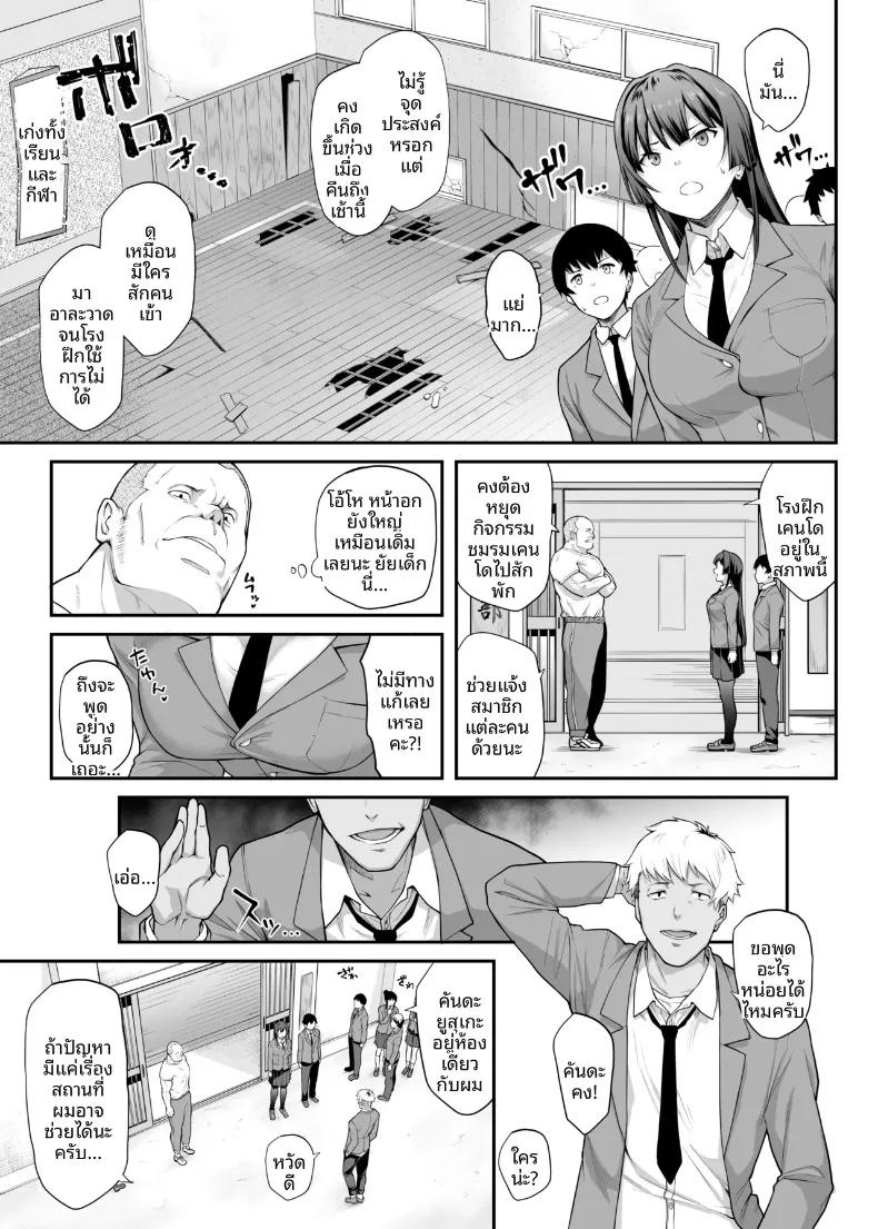 Doujin-Lc- อ่าน โดจิน มังฮวา เกาหลี ญี่ปุ่น จีน แปลไทย เป็นไปไม่ได้หรอกที่แฟนสุดเเกร่งของผมจะไปหลงเพลย์บอย (Kaedeko, yozo) ตอนที่ 1 2 3 4 5 6 7 8 9 10 11 12 13 14 ฟรี ไม่มีโฆษณา อ่าน โดจิน Manhwa เกาหลี ญี่ปุ่น จีน เรามีครบ คัดมาให้เน้นๆ โดจิน 18+ รับประกันความฟินโดย  Doujin Lc