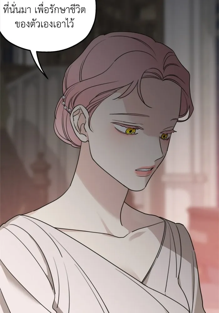 ครอบครัวสามีเห็นทีจะคลั่งรัก ตอนที่ 40 รูปที่ 112