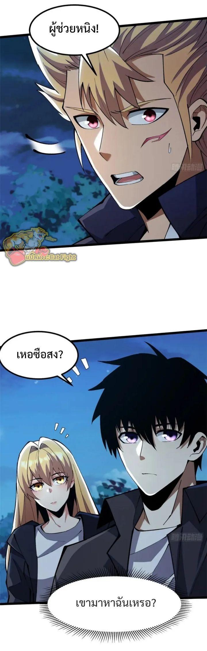 Manga-lc-com อ่านมังงะ อ่านการ์ตูน ออนไลน์ ฟรี I REALLY DON’T WANT TO LEARN FORBIDDEN SPELLS ตอนที่ 1 2 3 4 5 6 7 8 9 10 11 12 13 14 ฟรี ไม่มีโฆษณา Manga-lc - อ่าน มังงะ อ่าน การ์ตูน ออนไลน์ อ่านมังงะ ฟรี