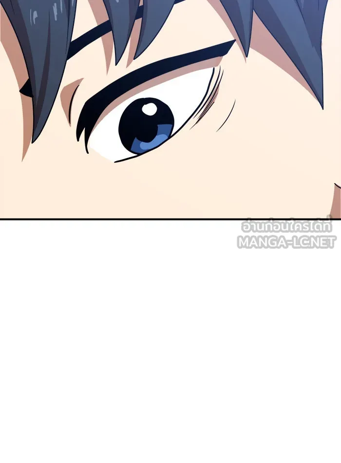 Double Click ตอนที่ 46 รูปที่ 99