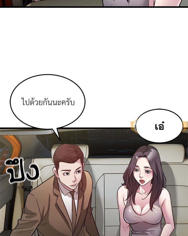 Doujin-Lc- อ่าน โดจิน มังฮวา เกาหลี ญี่ปุ่น จีน แปลไทย Taxi ตอนที่ 1 2 3 4 5 6 7 8 9 10 11 12 13 14 ฟรี ไม่มีโฆษณา อ่าน โดจิน Manhwa เกาหลี ญี่ปุ่น จีน เรามีครบ คัดมาให้เน้นๆ โดจิน 18+ รับประกันความฟินโดย  Doujin Lc