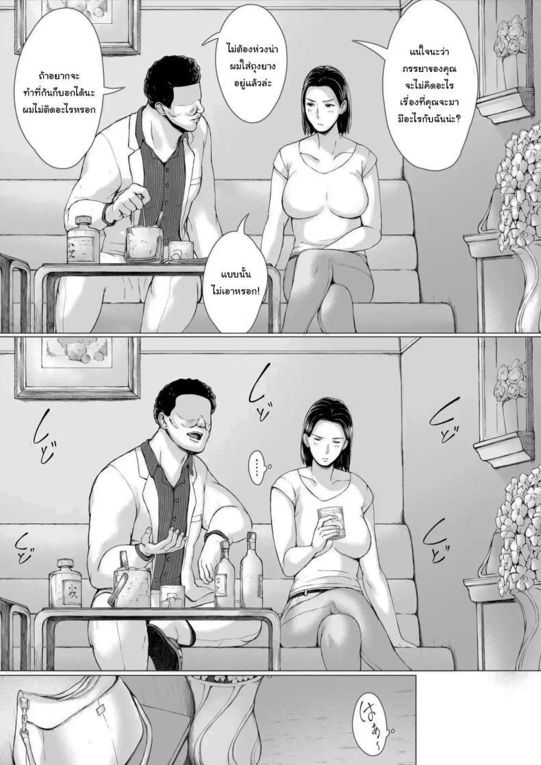 Doujin-Lc- อ่าน โดจิน มังฮวา เกาหลี ญี่ปุ่น จีน แปลไทย อยากให้แฟร์ๆกันเท่านั้นเอง [Pulpo Azone] ตอนที่ 1 2 3 4 5 6 7 8 9 10 11 12 13 14 ฟรี ไม่มีโฆษณา อ่าน โดจิน Manhwa เกาหลี ญี่ปุ่น จีน เรามีครบ คัดมาให้เน้นๆ โดจิน 18+ รับประกันความฟินโดย  Doujin Lc