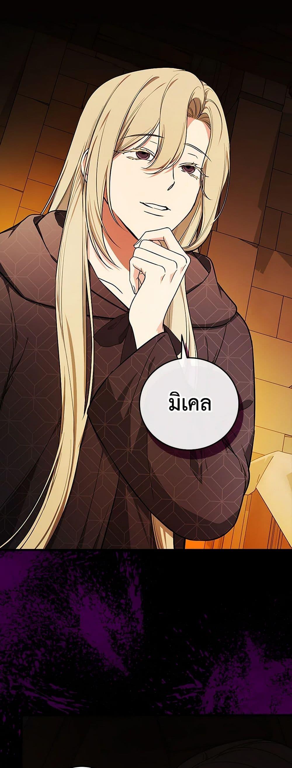 Manga-lc-com อ่านมังงะ อ่านการ์ตูน ออนไลน์ ฟรี I’ll Become the Mother of the Hero ตอนที่ 1 2 3 4 5 6 7 8 9 10 11 12 13 14 ฟรี ไม่มีโฆษณา Manga-lc - อ่าน มังงะ อ่าน การ์ตูน ออนไลน์ อ่านมังงะ ฟรี