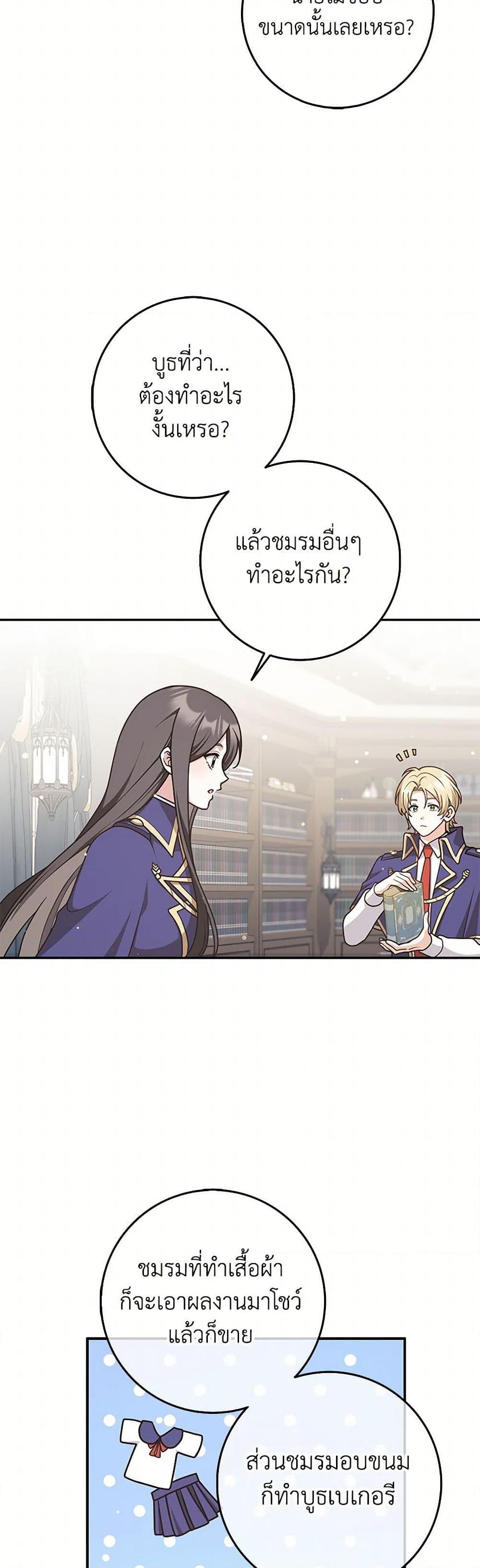 Manga-lc-com อ่านมังงะ อ่านการ์ตูน ออนไลน์ ฟรี Friends Shouldn’t Act This Way ตอนที่ 1 2 3 4 5 6 7 8 9 10 11 12 13 14 ฟรี ไม่มีโฆษณา Manga-lc - อ่าน มังงะ อ่าน การ์ตูน ออนไลน์ อ่านมังงะ ฟรี