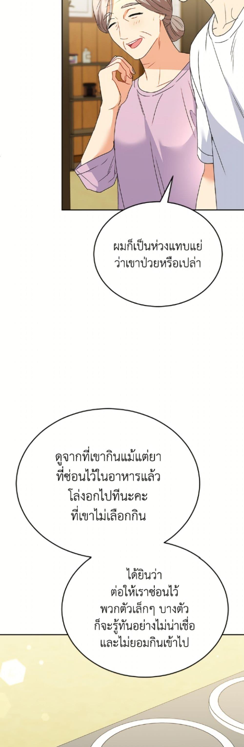 Manga-lc-com อ่านมังงะ อ่านการ์ตูน ออนไลน์ ฟรี Hello! Veterinarian! ตอนที่ 1 2 3 4 5 6 7 8 9 10 11 12 13 14 ฟรี ไม่มีโฆษณา Manga-lc - อ่าน มังงะ อ่าน การ์ตูน ออนไลน์ อ่านมังงะ ฟรี