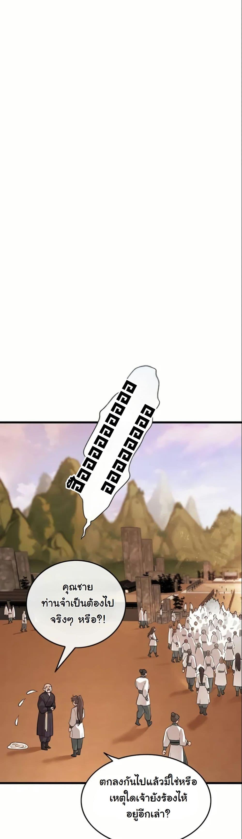 Manga-lc-com อ่านมังงะ อ่านการ์ตูน ออนไลน์ ฟรี My Wife is the Demonic Cult Leader ตอนที่ 1 2 3 4 5 6 7 8 9 10 11 12 13 14 ฟรี ไม่มีโฆษณา Manga-lc - อ่าน มังงะ อ่าน การ์ตูน ออนไลน์ อ่านมังงะ ฟรี