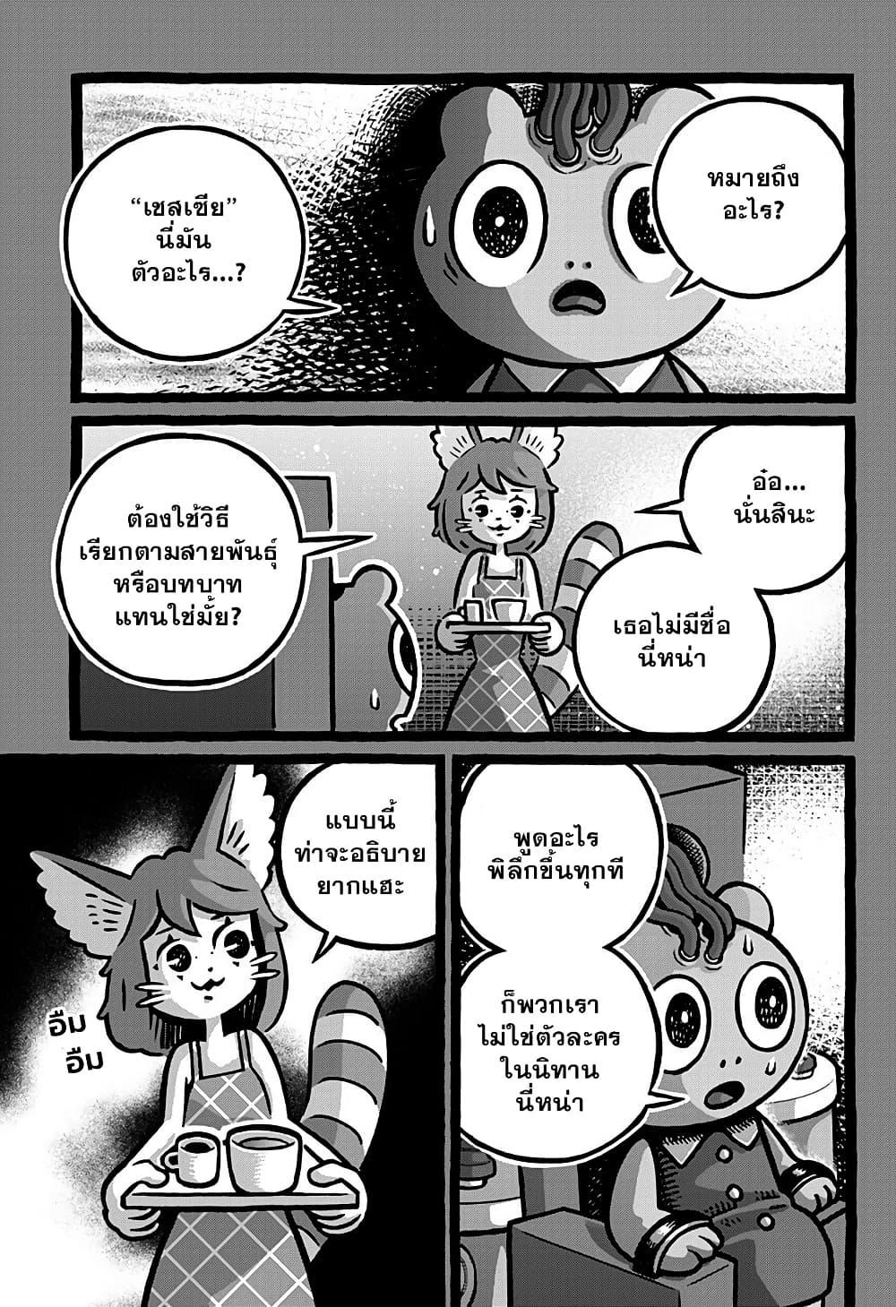Manga-lc-com อ่านมังงะ อ่านการ์ตูน ออนไลน์ ฟรี Kowaiyasan ตอนที่ 1 2 3 4 5 6 7 8 9 10 11 12 13 14 ฟรี ไม่มีโฆษณา Manga-lc - อ่าน มังงะ อ่าน การ์ตูน ออนไลน์ อ่านมังงะ ฟรี