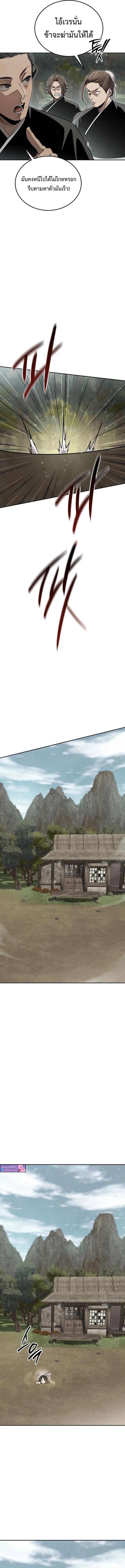 Manga-lc-com อ่านมังงะ อ่านการ์ตูน ออนไลน์ ฟรี The Great Heavenly Demon Sovereign ตอนที่ 1 2 3 4 5 6 7 8 9 10 11 12 13 14 ฟรี ไม่มีโฆษณา Manga-lc - อ่าน มังงะ อ่าน การ์ตูน ออนไลน์ อ่านมังงะ ฟรี