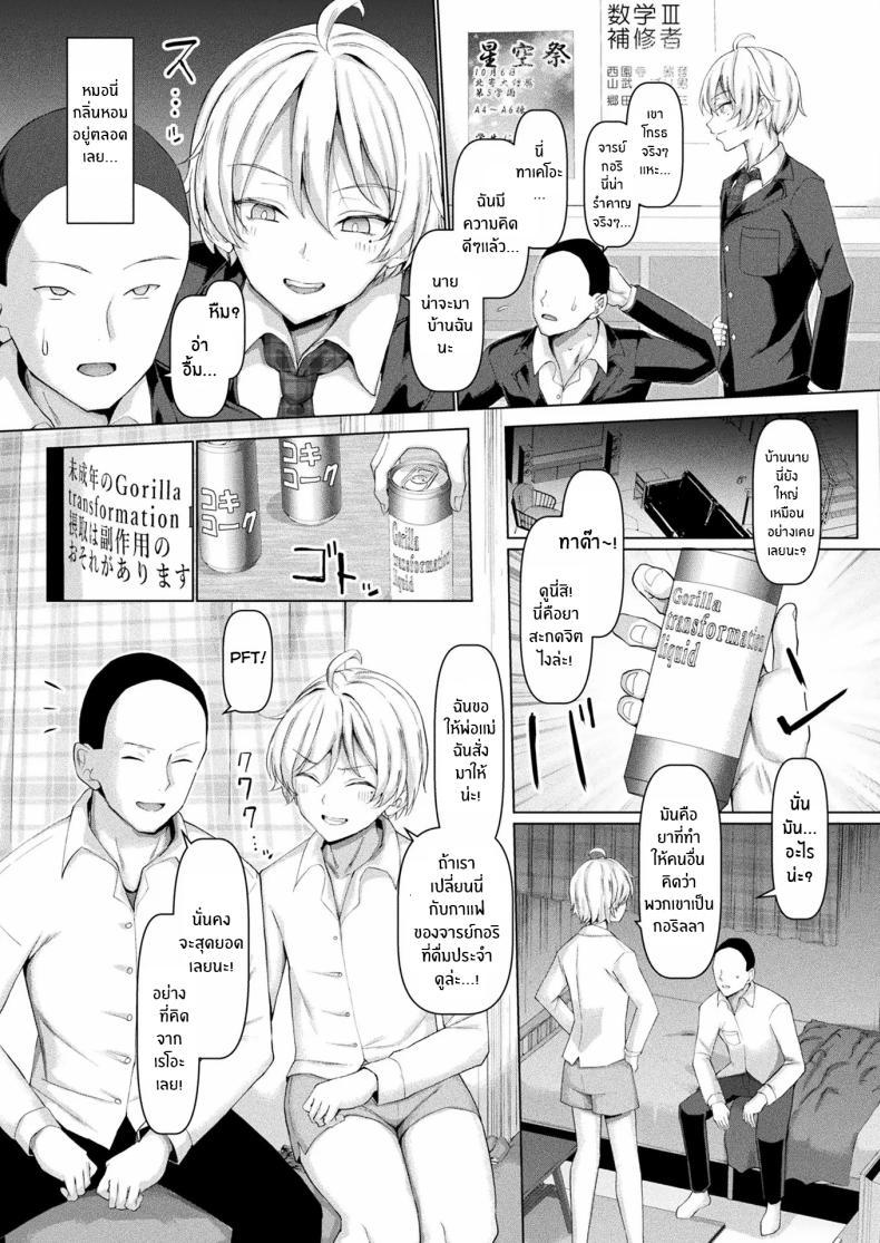 Doujin-Lc- อ่าน โดจิน มังฮวา เกาหลี ญี่ปุ่น จีน แปลไทย เพื่อนสนิทเปลี่ยนไปเลยจัดสักทีให้ติดใจ [chin] Mabudachi Nagachichi Daihenshin ตอนที่ 1 2 3 4 5 6 7 8 9 10 11 12 13 14 ฟรี ไม่มีโฆษณา อ่าน โดจิน Manhwa เกาหลี ญี่ปุ่น จีน เรามีครบ คัดมาให้เน้นๆ โดจิน 18+ รับประกันความฟินโดย  Doujin Lc