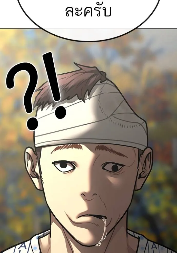 reality ตอนที่ 148 รูปที่ 16