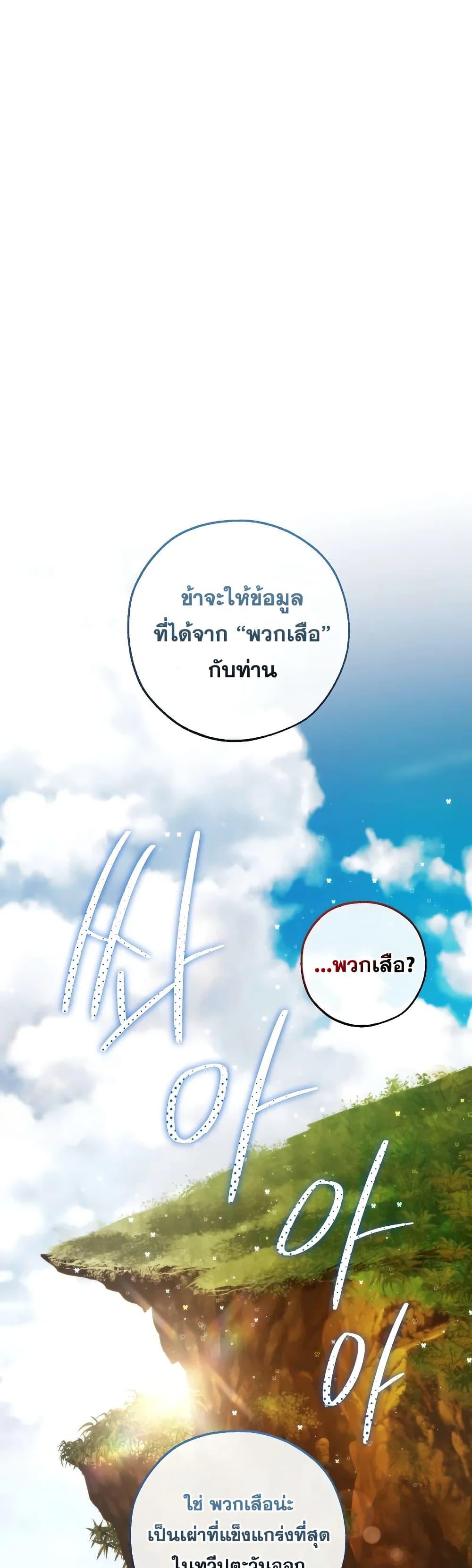 Manga-lc-com อ่านมังงะ อ่านการ์ตูน ออนไลน์ ฟรี TrashOfTheCo ตอนที่ 1 2 3 4 5 6 7 8 9 10 11 12 13 14 ฟรี ไม่มีโฆษณา Manga-lc - อ่าน มังงะ อ่าน การ์ตูน ออนไลน์ อ่านมังงะ ฟรี