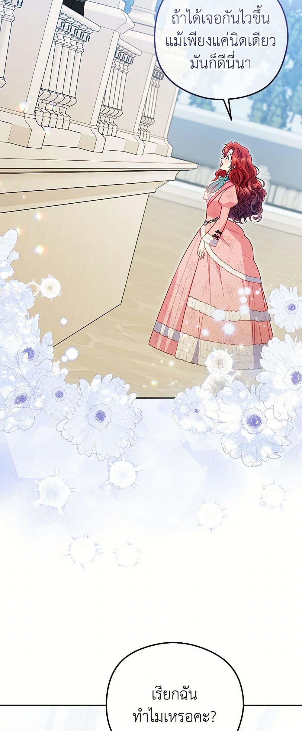 Manga-lc-com อ่านมังงะ อ่านการ์ตูน ออนไลน์ ฟรี The Villainess Captured the Grand Duke ตอนที่ 1 2 3 4 5 6 7 8 9 10 11 12 13 14 ฟรี ไม่มีโฆษณา Manga-lc - อ่าน มังงะ อ่าน การ์ตูน ออนไลน์ อ่านมังงะ ฟรี