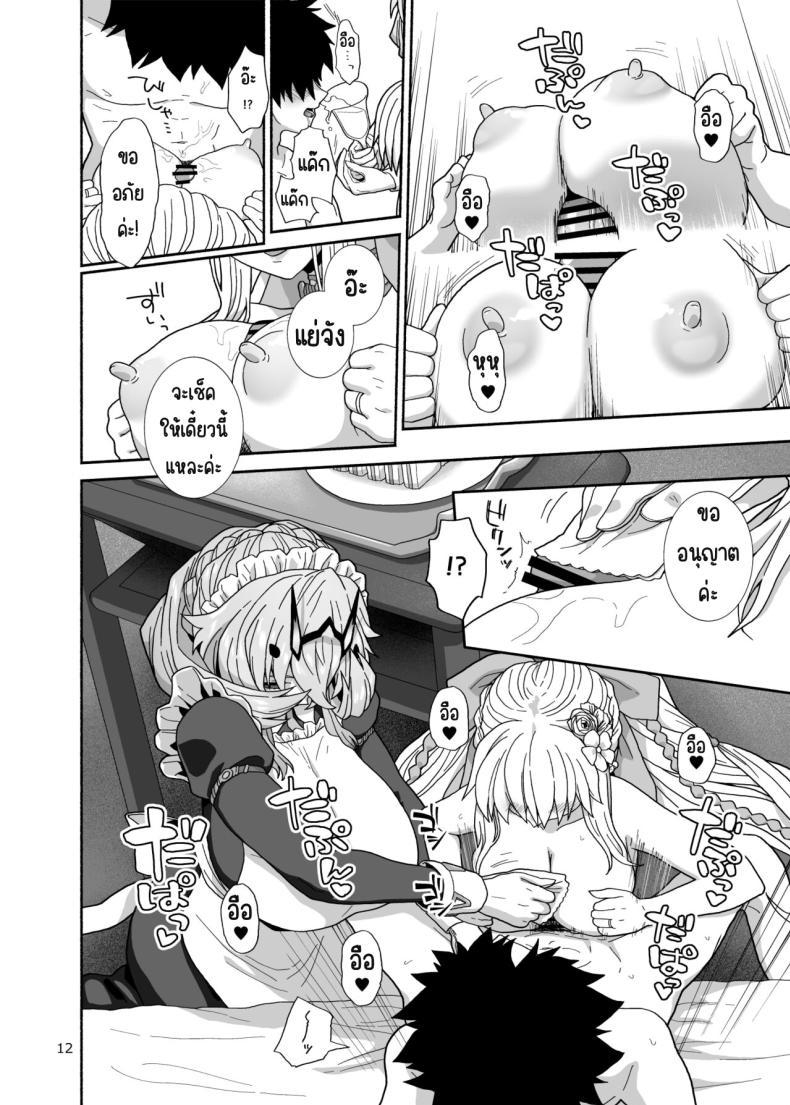 Doujin-Lc- อ่าน โดจิน มังฮวา เกาหลี ญี่ปุ่น จีน แปลไทย เรื่องราวของเราและสามี [Tsukinami Days (Kiya Hajime)] Watashi-tachi to Waga Otto no Ohanashi (Fate_Grand Order) ตอนที่ 1 2 3 4 5 6 7 8 9 10 11 12 13 14 ฟรี ไม่มีโฆษณา อ่าน โดจิน Manhwa เกาหลี ญี่ปุ่น จีน เรามีครบ คัดมาให้เน้นๆ โดจิน 18+ รับประกันความฟินโดย  Doujin Lc