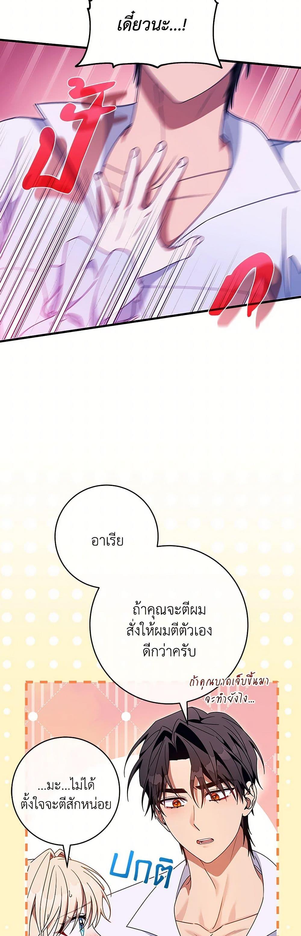 Manga-lc-com อ่านมังงะ อ่านการ์ตูน ออนไลน์ ฟรี The Hero’s Savior ตอนที่ 1 2 3 4 5 6 7 8 9 10 11 12 13 14 ฟรี ไม่มีโฆษณา Manga-lc - อ่าน มังงะ อ่าน การ์ตูน ออนไลน์ อ่านมังงะ ฟรี