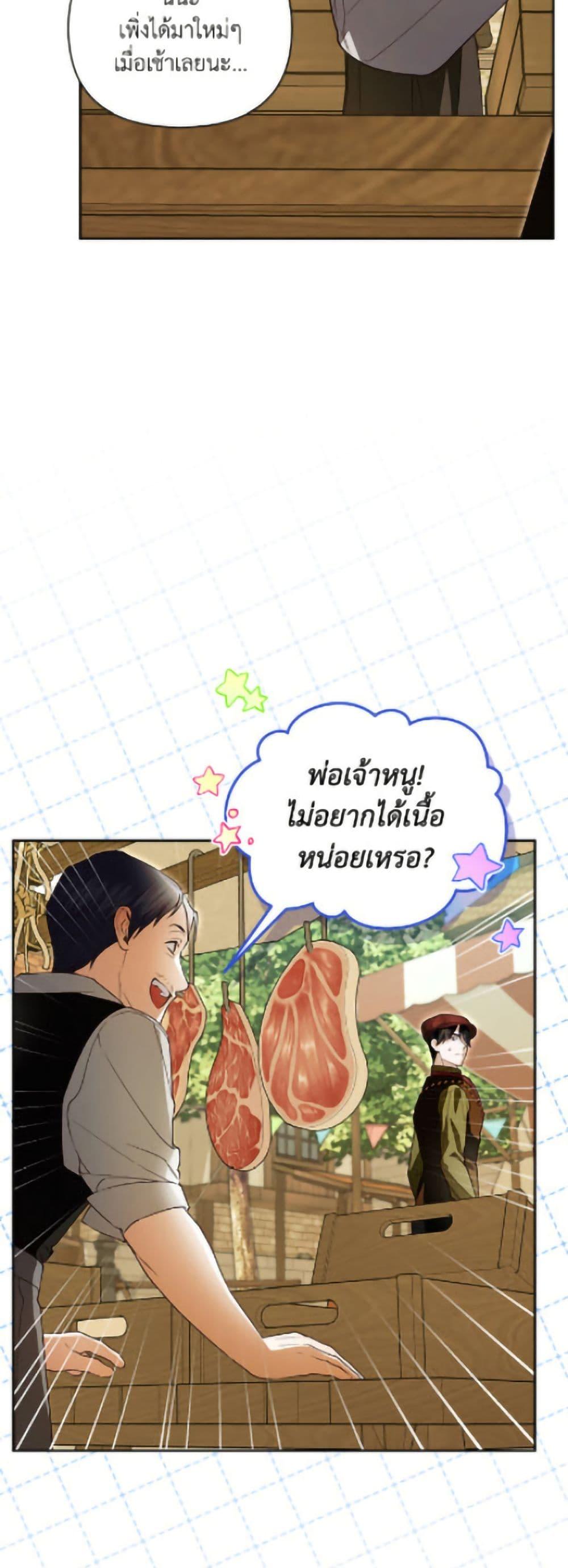 Manga-lc-com อ่านมังงะ อ่านการ์ตูน ออนไลน์ ฟรี How to Hide the Emperor’s Child ตอนที่ 1 2 3 4 5 6 7 8 9 10 11 12 13 14 ฟรี ไม่มีโฆษณา Manga-lc - อ่าน มังงะ อ่าน การ์ตูน ออนไลน์ อ่านมังงะ ฟรี