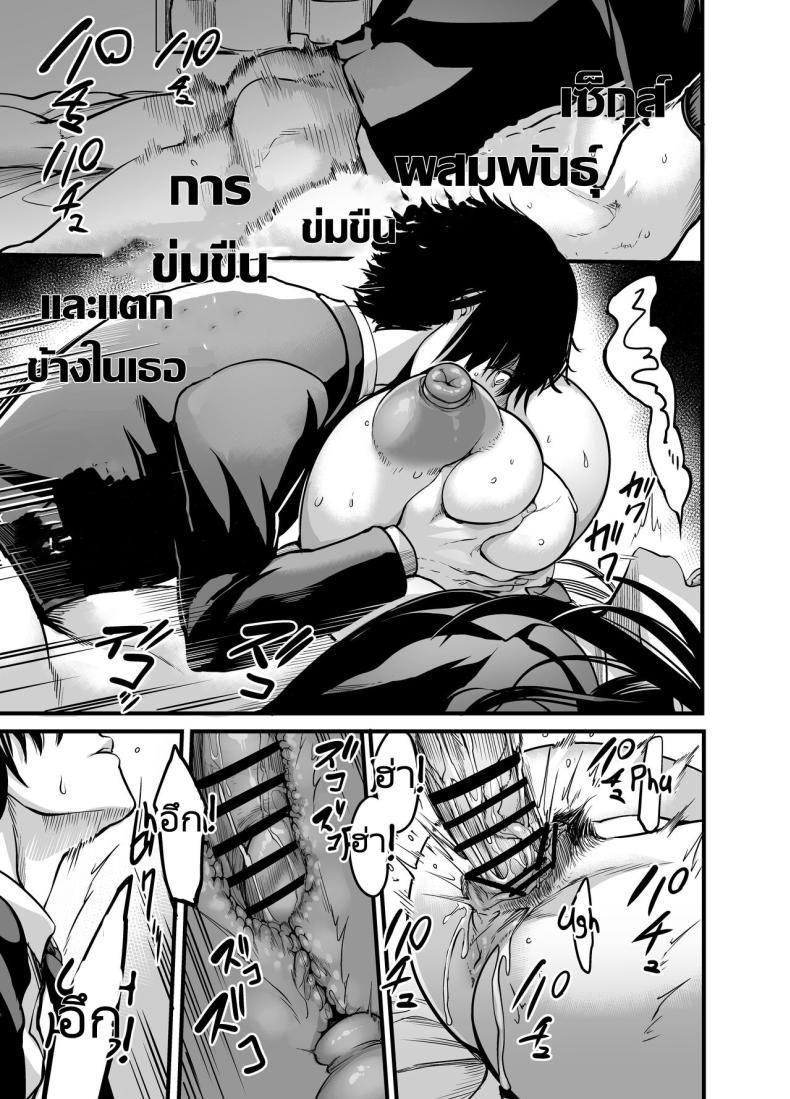 Doujin-Lc- อ่าน โดจิน มังฮวา เกาหลี ญี่ปุ่น จีน แปลไทย สาวเงียบ [Ikemen Teikoku (Remu)] Kanmoku no Ko Silent Girl ตอนที่ 1 2 3 4 5 6 7 8 9 10 11 12 13 14 ฟรี ไม่มีโฆษณา อ่าน โดจิน Manhwa เกาหลี ญี่ปุ่น จีน เรามีครบ คัดมาให้เน้นๆ โดจิน 18+ รับประกันความฟินโดย  Doujin Lc