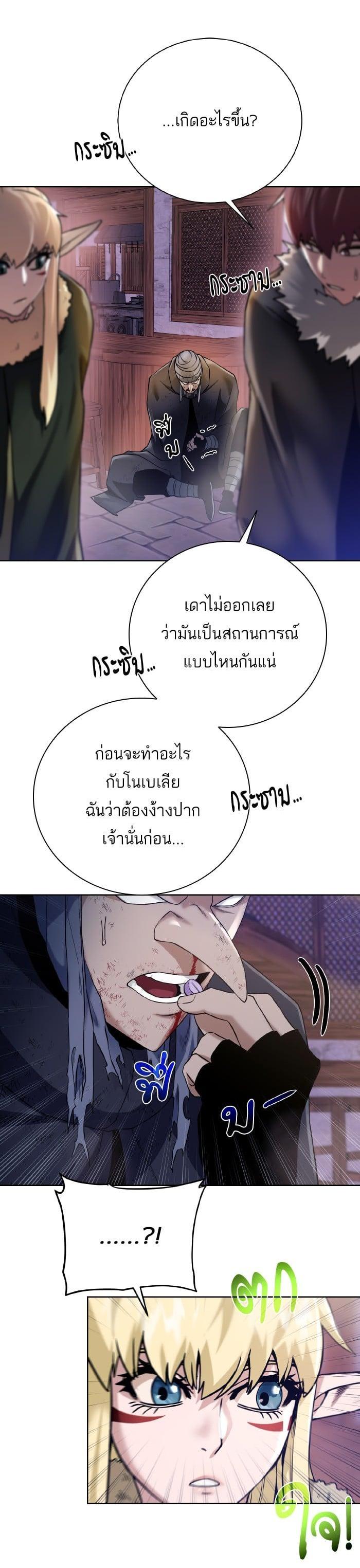 Manga-lc-com อ่านมังงะ อ่านการ์ตูน ออนไลน์ ฟรี Dungeons and Artifacts ตอนที่ 1 2 3 4 5 6 7 8 9 10 11 12 13 14 ฟรี ไม่มีโฆษณา Manga-lc - อ่าน มังงะ อ่าน การ์ตูน ออนไลน์ อ่านมังงะ ฟรี