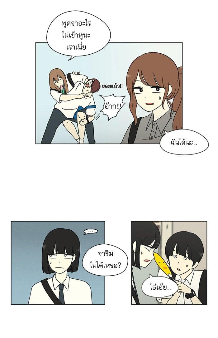 Manga-lc-com อ่านมังงะ อ่านการ์ตูน ออนไลน์ ฟรี Love Revolution รักนี้ต้องปฏิวัติ ตอนที่ 1 2 3 4 5 6 7 8 9 10 11 12 13 14 ฟรี ไม่มีโฆษณา Manga-lc - อ่าน มังงะ อ่าน การ์ตูน ออนไลน์ อ่านมังงะ ฟรี