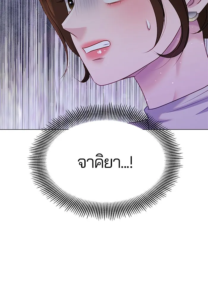 คู่มือคว้าหัวใจนายตัวร้าย ตอนที่ 38 รูปที่ 65