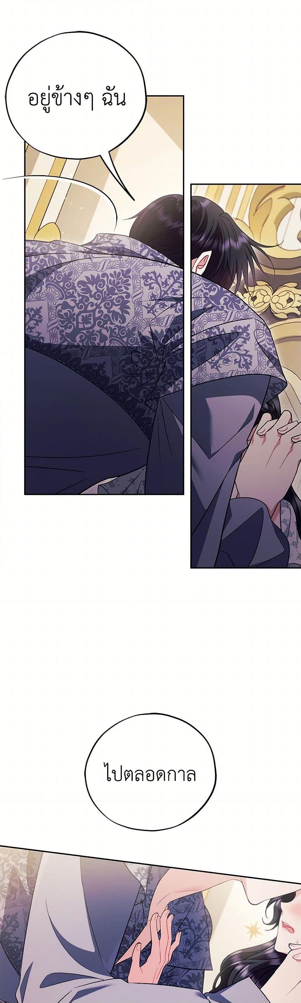 Manga-lc-com อ่านมังงะ อ่านการ์ตูน ออนไลน์ ฟรี I Will Become the Villain’s Poison Taster ตอนที่ 1 2 3 4 5 6 7 8 9 10 11 12 13 14 ฟรี ไม่มีโฆษณา Manga-lc - อ่าน มังงะ อ่าน การ์ตูน ออนไลน์ อ่านมังงะ ฟรี