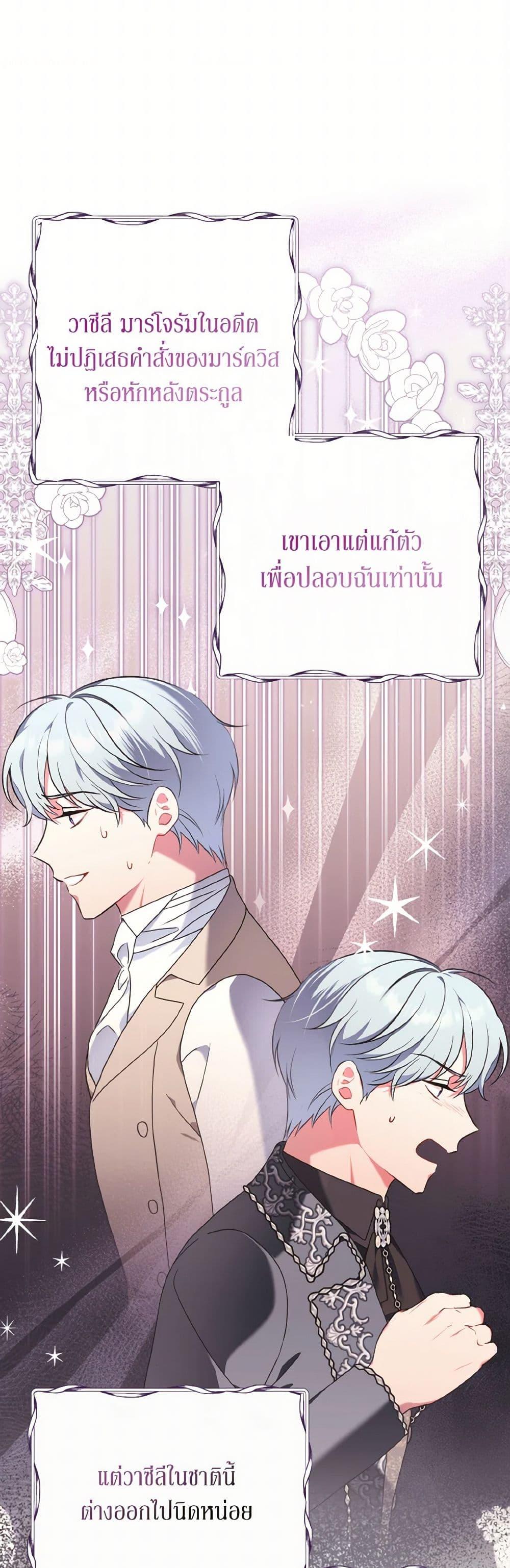 Manga-lc-com อ่านมังงะ อ่านการ์ตูน ออนไลน์ ฟรี The Wicked Ladies in Waiting ตอนที่ 1 2 3 4 5 6 7 8 9 10 11 12 13 14 ฟรี ไม่มีโฆษณา Manga-lc - อ่าน มังงะ อ่าน การ์ตูน ออนไลน์ อ่านมังงะ ฟรี