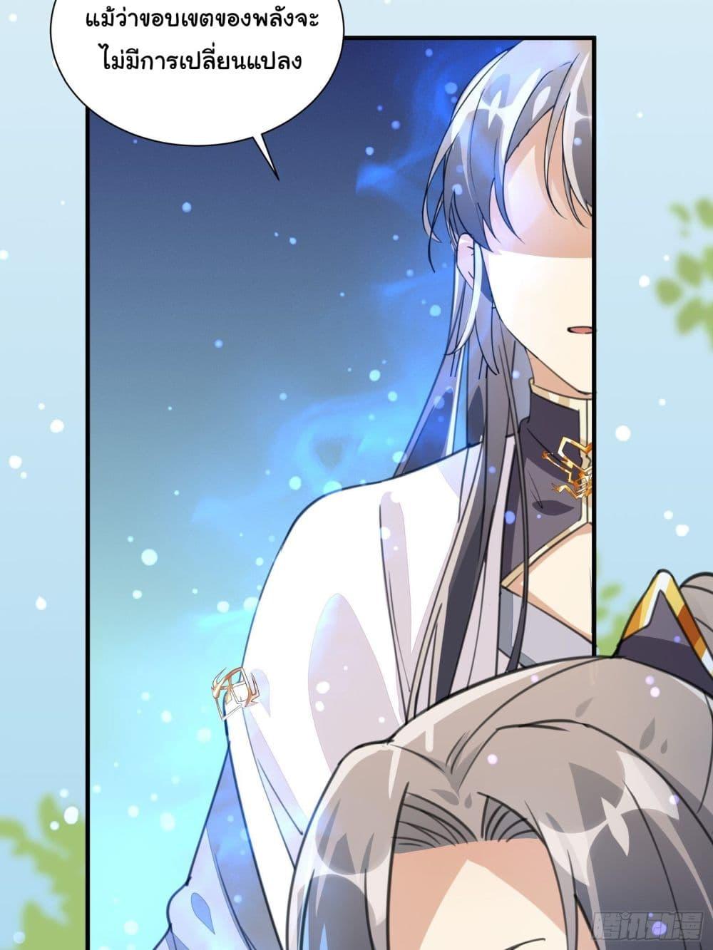 Manga-lc-com อ่านมังงะ อ่านการ์ตูน ออนไลน์ ฟรี Cultivating Immortality Requires a Rich Woman ตอนที่ 1 2 3 4 5 6 7 8 9 10 11 12 13 14 ฟรี ไม่มีโฆษณา Manga-lc - อ่าน มังงะ อ่าน การ์ตูน ออนไลน์ อ่านมังงะ ฟรี