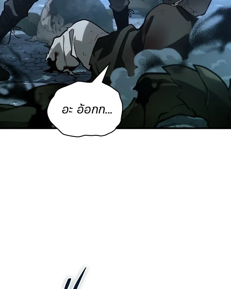 Omniscient Reader อ่านชะตาวันสิ้นโลก ตอนที่ 48 ตัวละคร (3) รูปที่ 113