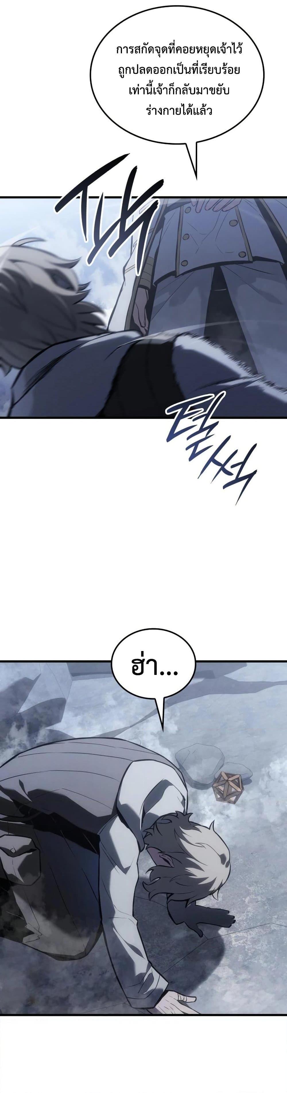 Manga-lc-com อ่านมังงะ อ่านการ์ตูน ออนไลน์ ฟรี Ice Lord ตอนที่ 1 2 3 4 5 6 7 8 9 10 11 12 13 14 ฟรี ไม่มีโฆษณา Manga-lc - อ่าน มังงะ อ่าน การ์ตูน ออนไลน์ อ่านมังงะ ฟรี