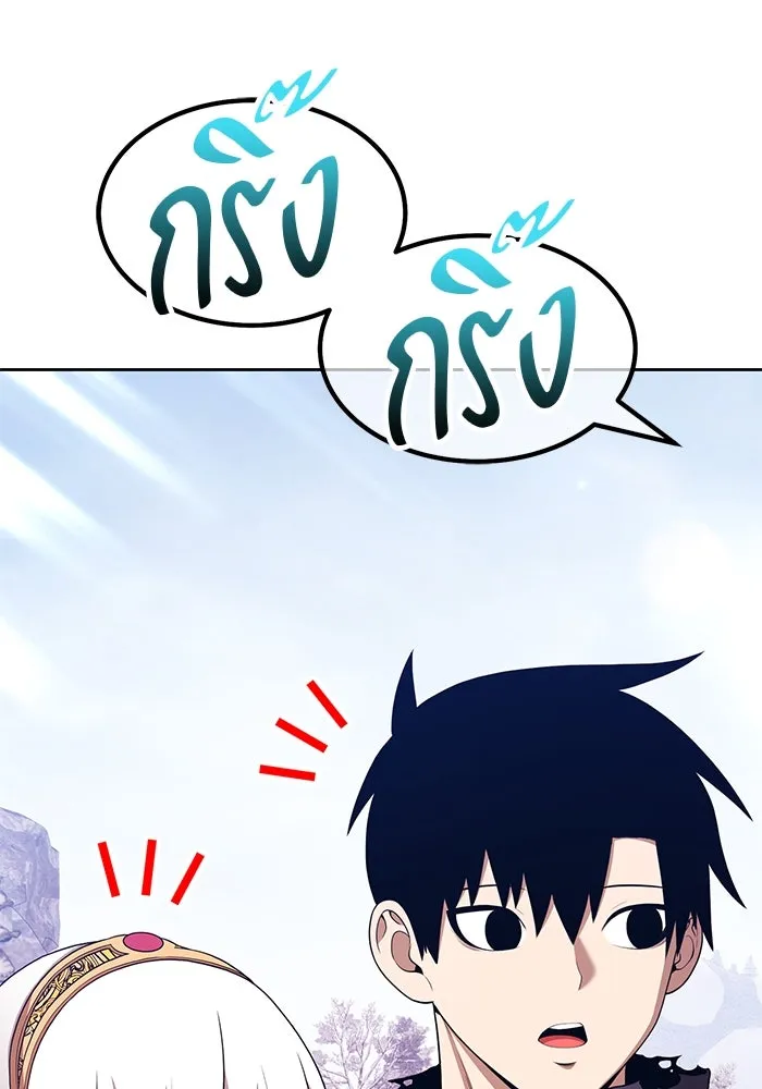 +99 ท่อนไม้พร้อมบวก ตอนที่ 4 เจ้าเด็กหมาป่า (2) รูปที่ 442