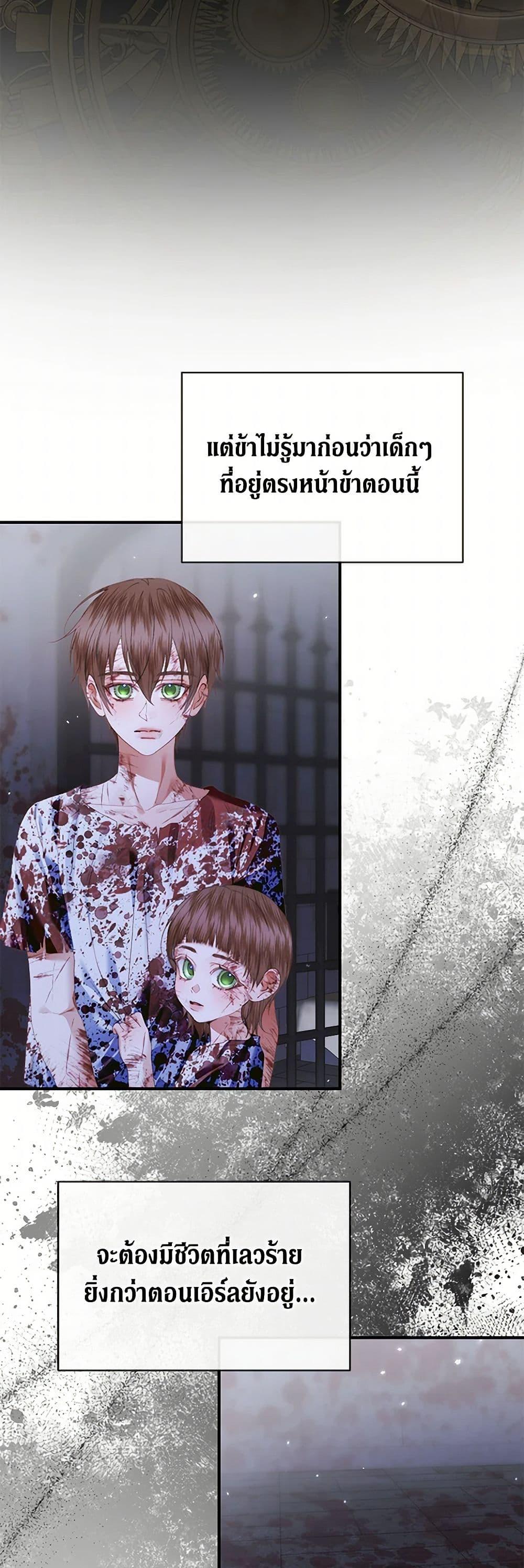 Manga-lc-com อ่านมังงะ อ่านการ์ตูน ออนไลน์ ฟรี Becoming The Villain’s Family ตอนที่ 1 2 3 4 5 6 7 8 9 10 11 12 13 14 ฟรี ไม่มีโฆษณา Manga-lc - อ่าน มังงะ อ่าน การ์ตูน ออนไลน์ อ่านมังงะ ฟรี