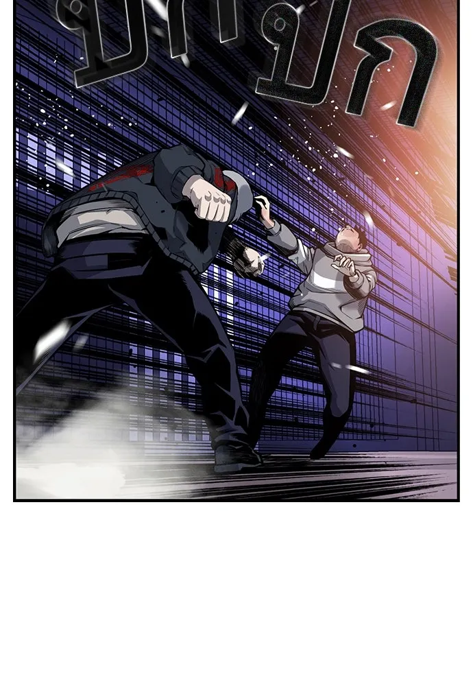 King Game ตอนที่ 16 หวังพึ่งไอ้นั่นงั้นสิ รูปที่ 61